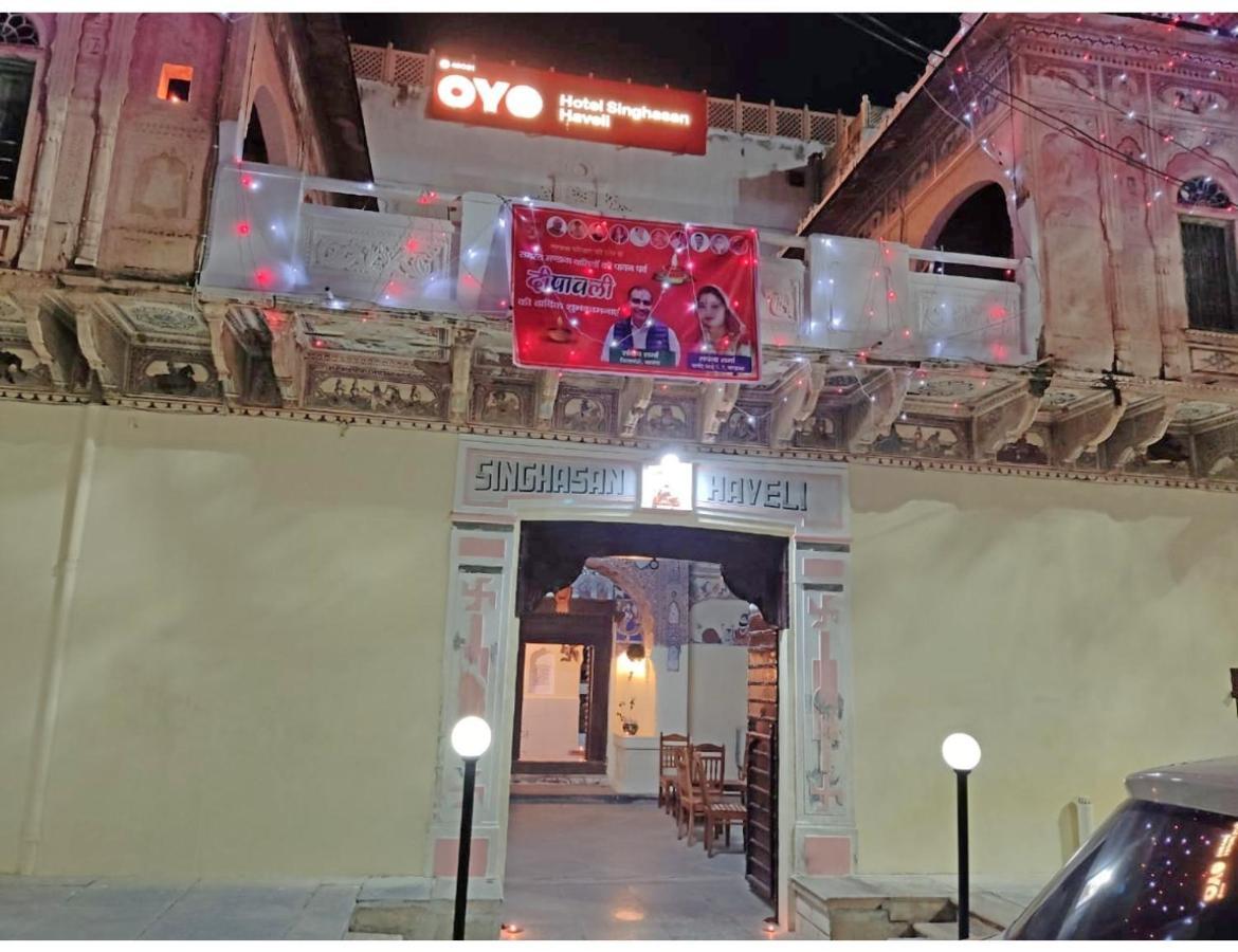 Apartmán Singhasan Haveli, Mandāwa Exteriér fotografie